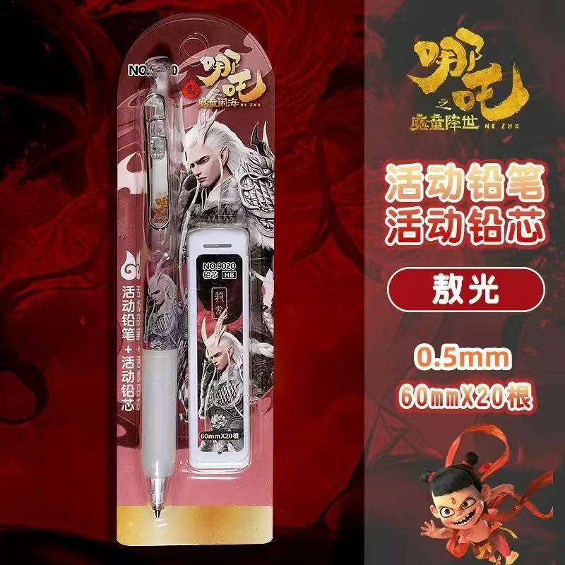 9020 アオグアン鉛筆鉛筆セット [1セット]