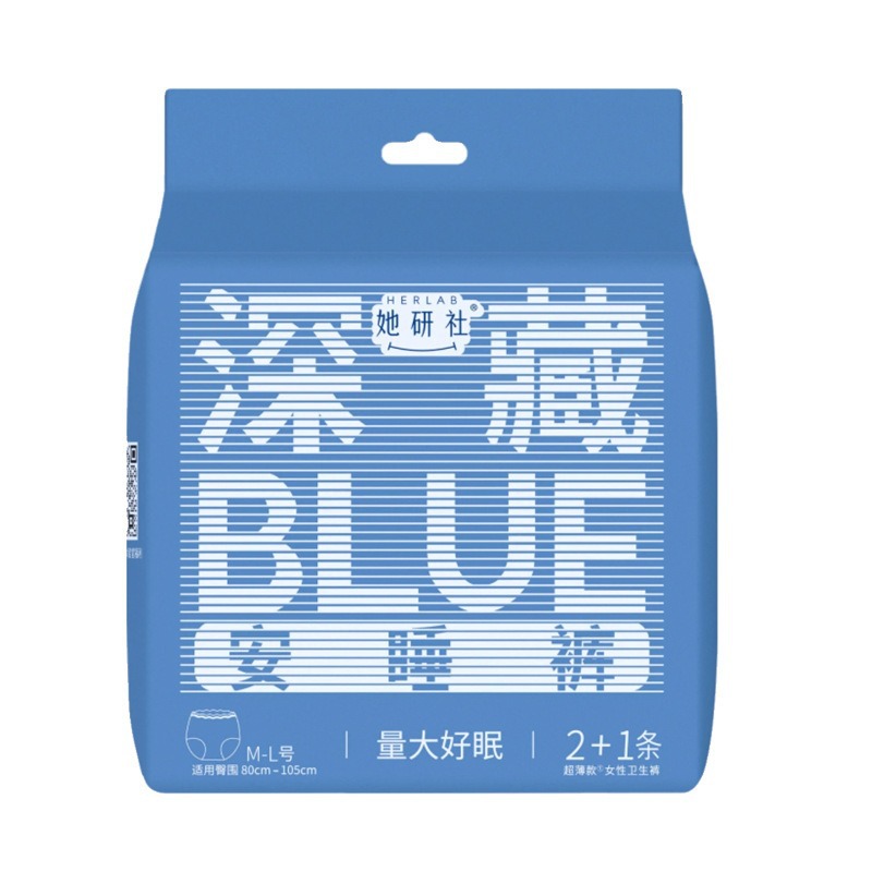 深蔵BLUE (安眠ズボン) M-L号