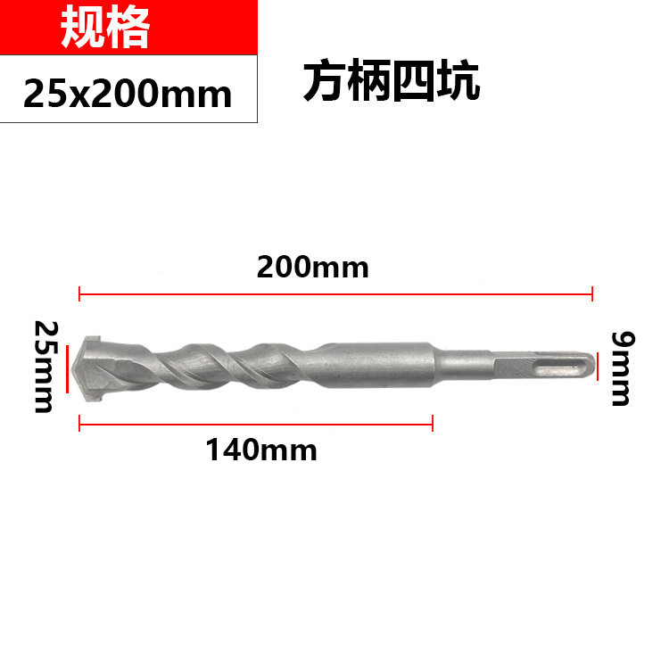 スクエアヘッド25*200