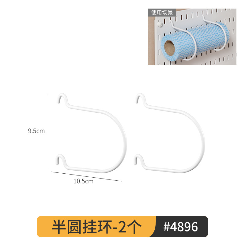 4896. 半円形吊りリング 2 個 [Yi*JIA ボードと互換性あり]