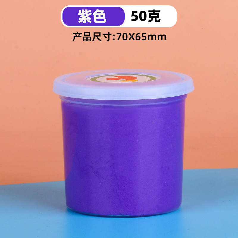 10紫【50gカップセット】