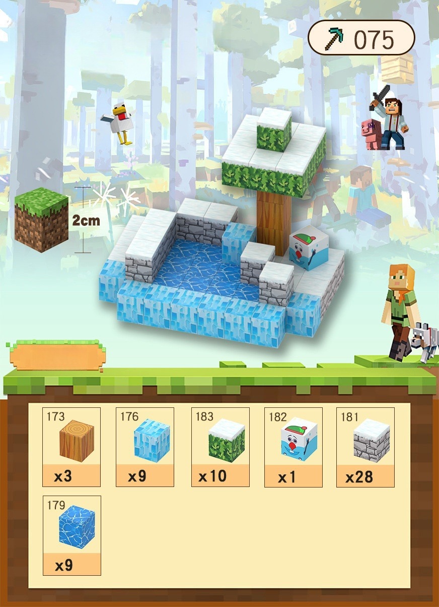 [国境を越えた品質] Snow Well-60 粒子 + ミニフィギュア 1 体 + 説明書