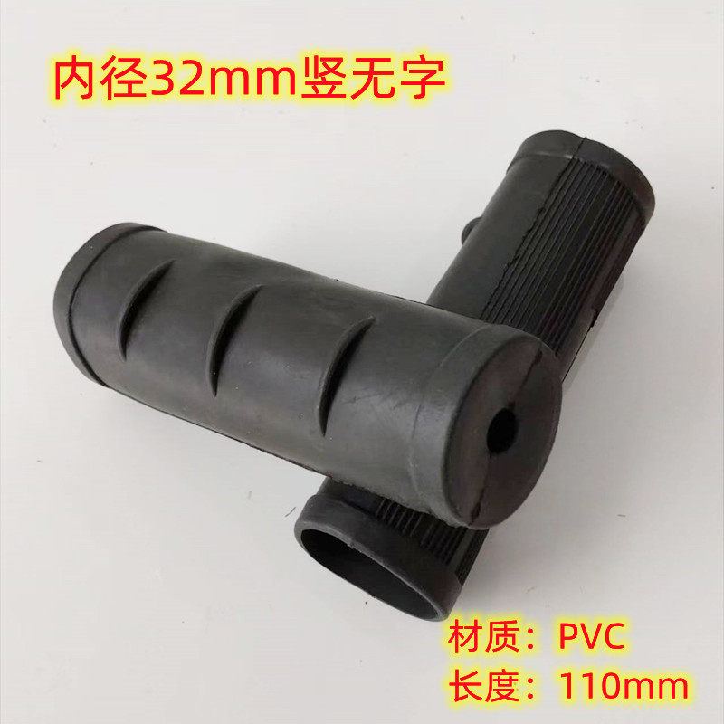 内径32mm 縦文字なし 1本