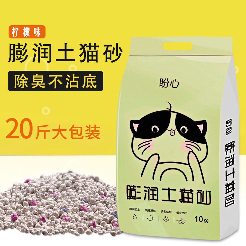 ♥ ☀ ※ ❤ ※猫砂 10kg種類の香り ❤ ※ ♥ ☀
