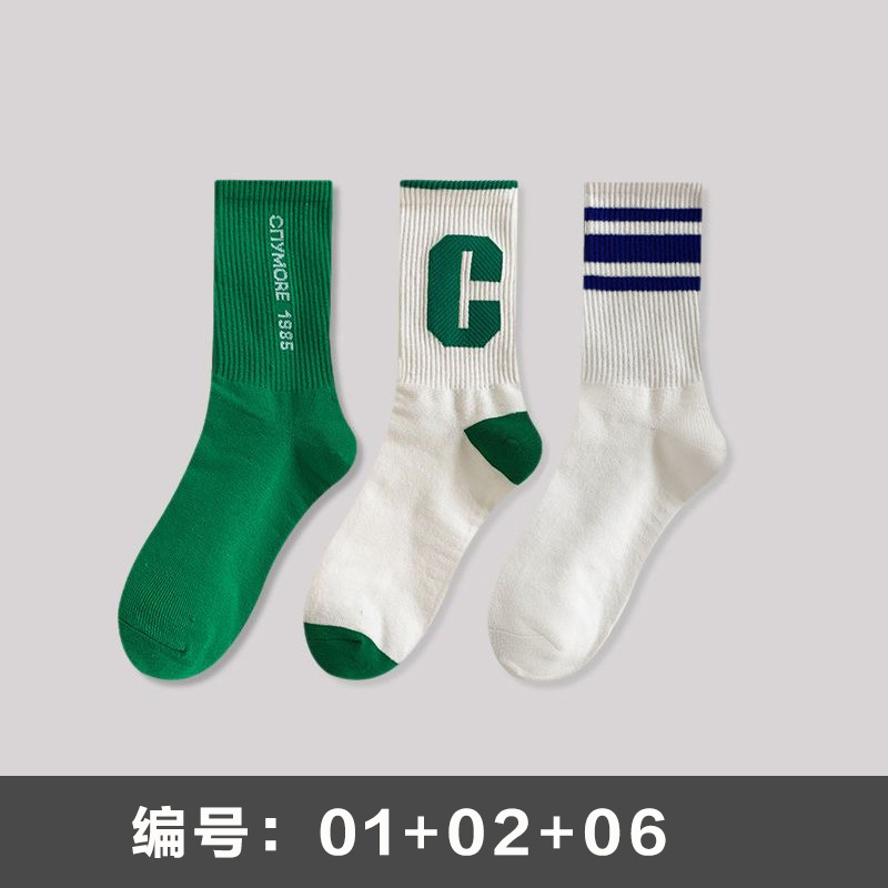 3足【1-2-6】
