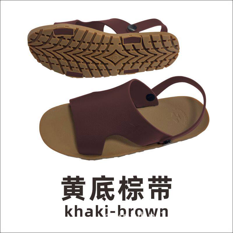 土黄底ブラウンベルト