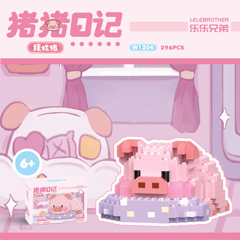 腐った豚296PCS【カラーボックス】