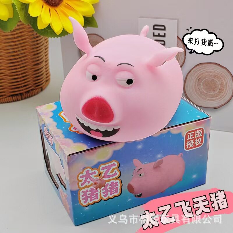 太一飛豚 箱入り (780g)