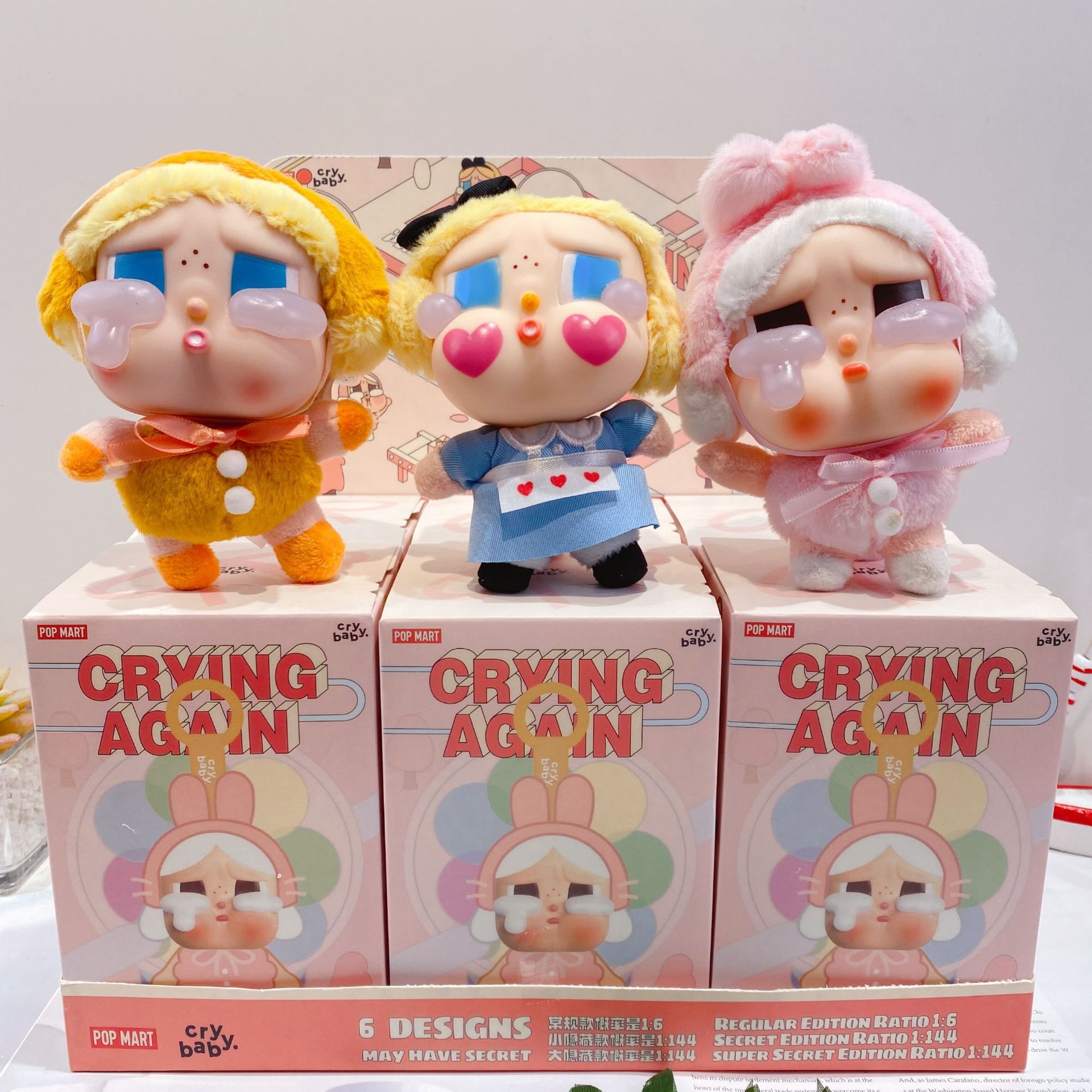90031 クライングベイビー ビニールぬいぐるみ ブラインドボックス