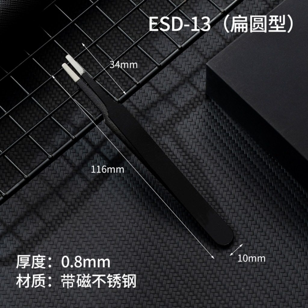 ESD-13【厚さ0.8mm】丸頭
