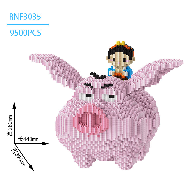 RNF3035 タイイー・ジェン・チェン + リトル・フライング・ピッグ