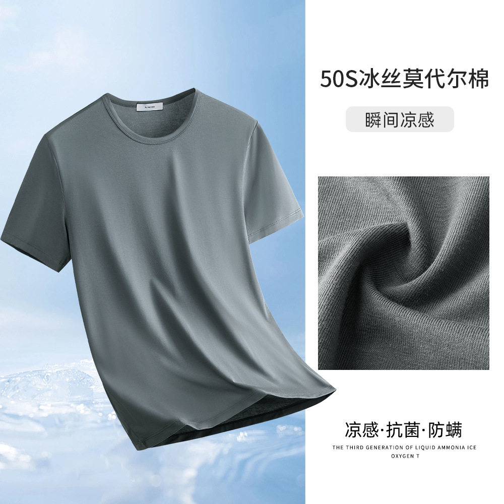 521ダークグレー