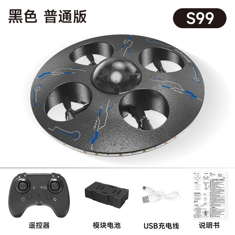 S99 ブラック UFO シングルバッテリー