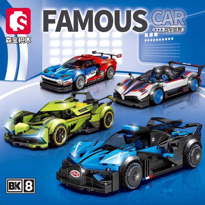 センバオ714020-23 4グリッド車、4個セット、4の倍数でご注文ください