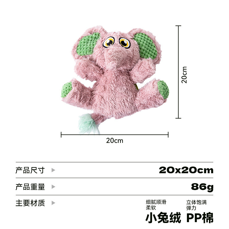 ゾウの赤ちゃん (20*20cm)