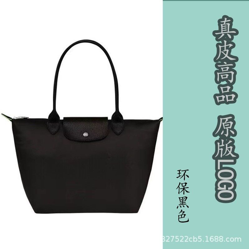 環境に優しい黒