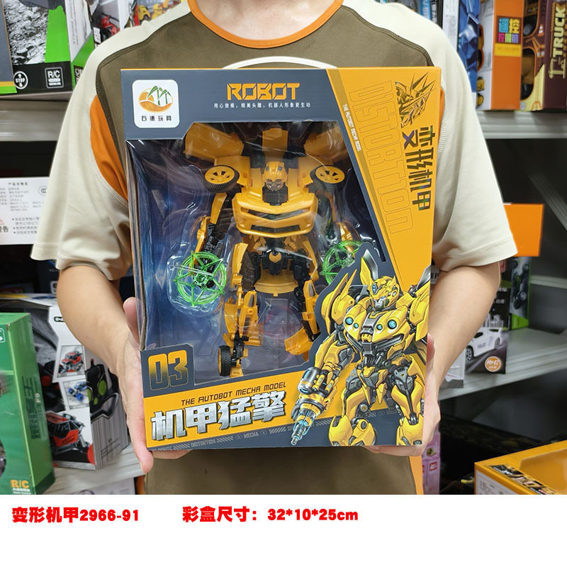 石徳変形メカ 2966-91