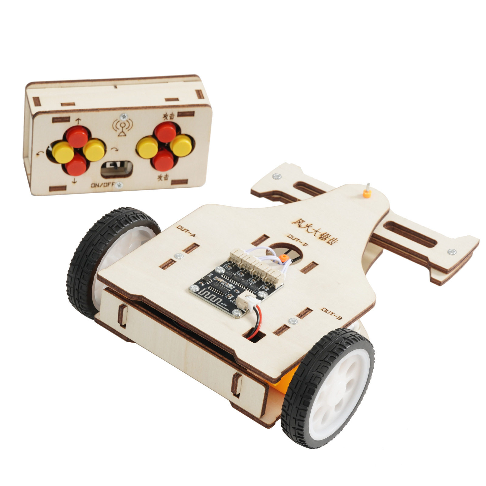 A-70 リモコン戦闘戦闘戦車 風と火の大きな鋸歯状