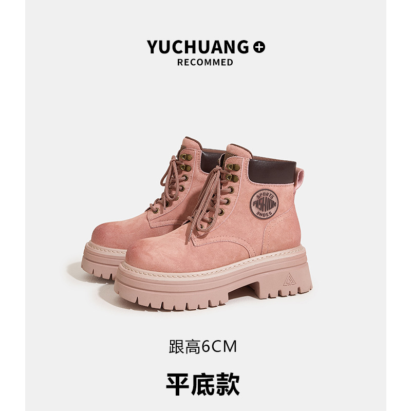 ピンクの平底