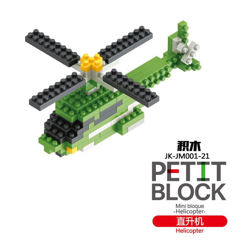 21-ヘリコプター