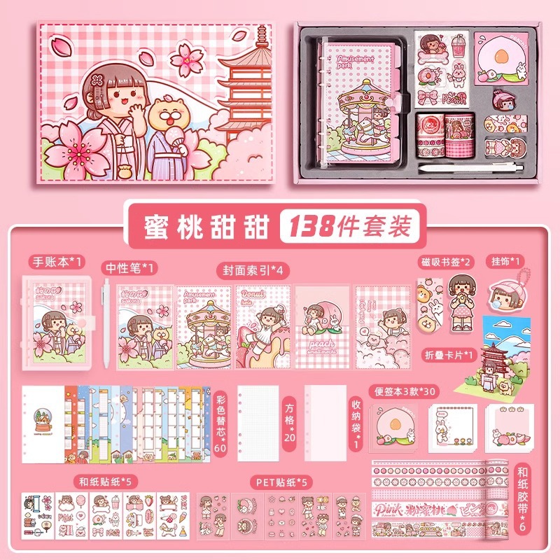 蜜桃スイーツ (手帳ギフトボックス)