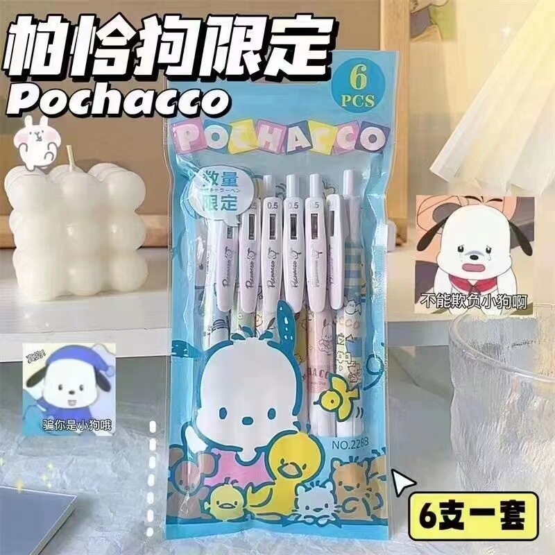 パチャドッグ【6個1袋】