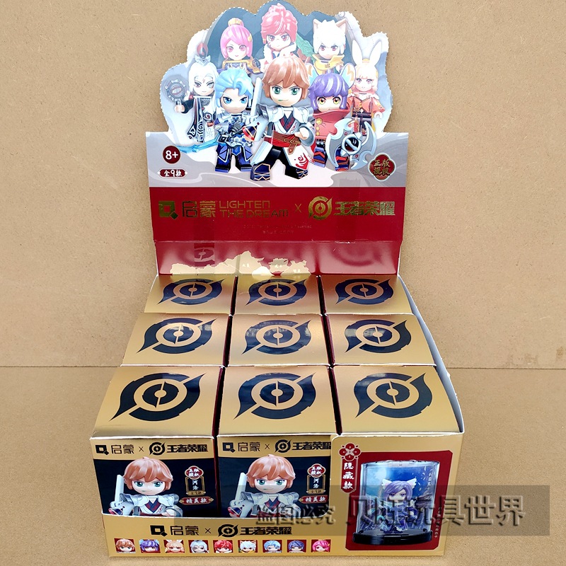 78008 9個入りコンプリートセット