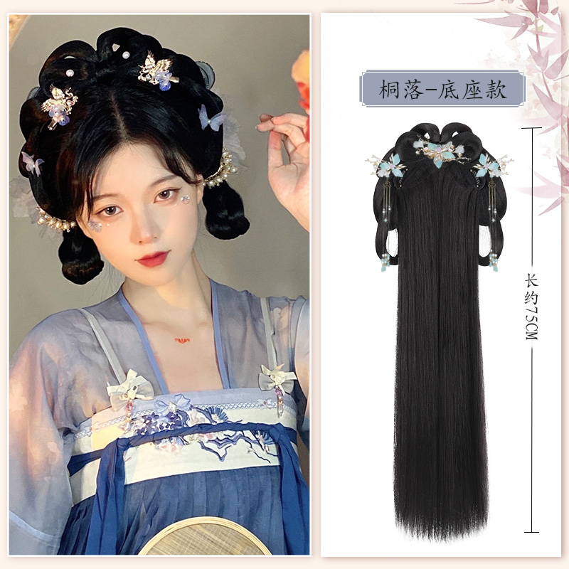 Tongluo ベースモデル [売れ筋モデル] + Yuyao セット