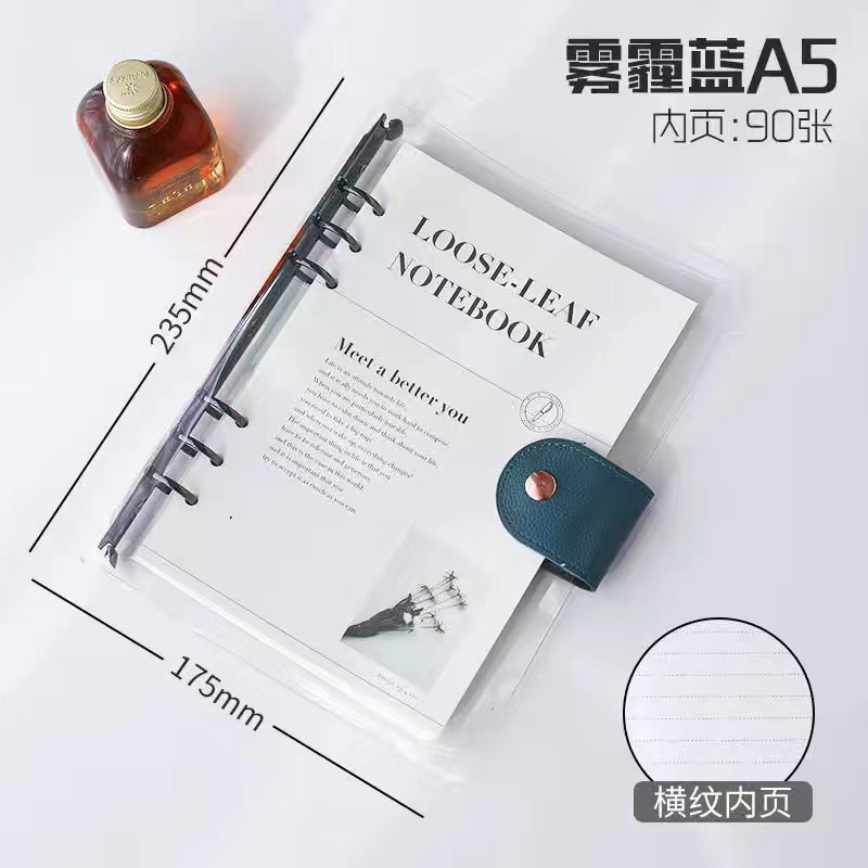 A5黒バインダー(中芯あり)