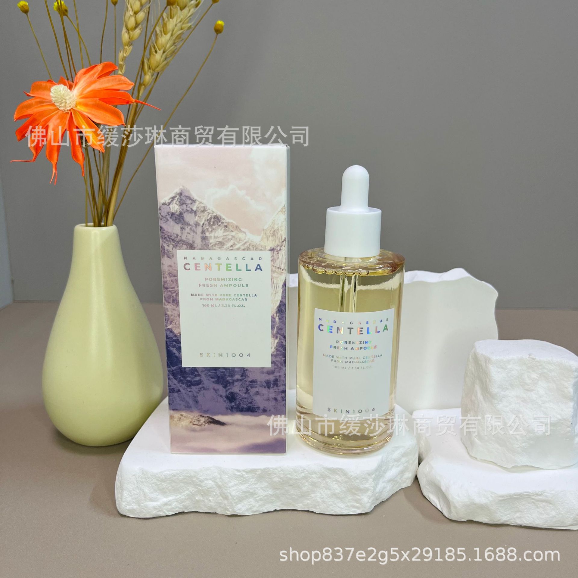 1004 アンプルエッセンス(パウダー)