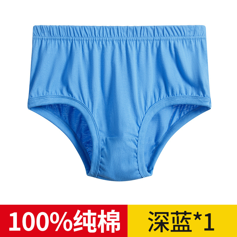 (三角タイプ) 紺色-単条