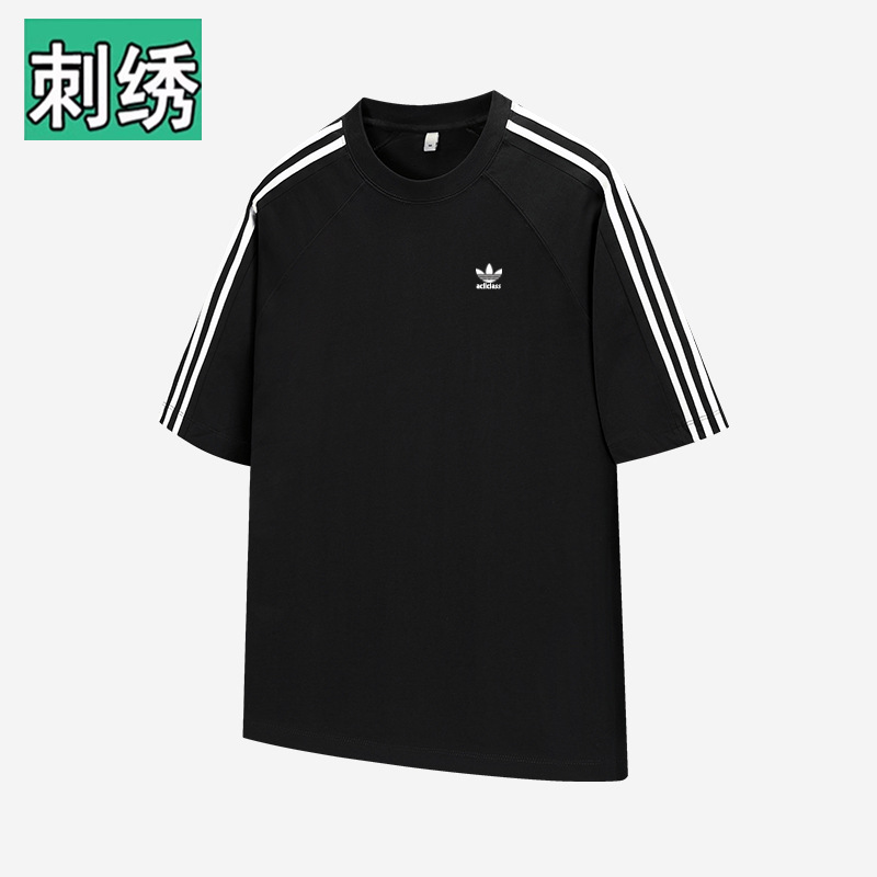 ブラック-260g-高品質