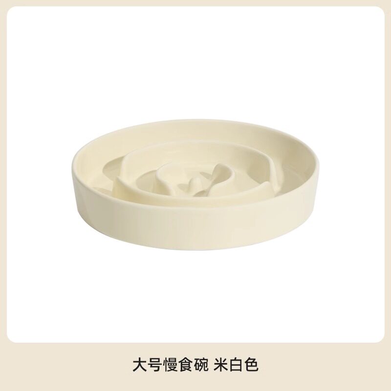 Lサイズ 21cm-オフホワイト