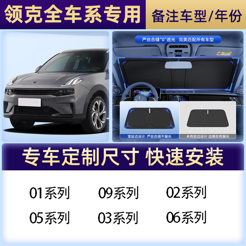 【ネクタイ専用】注文備考車種/年