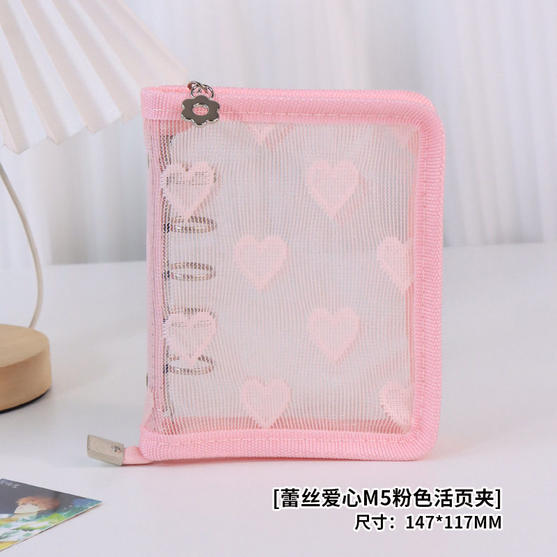 レースラブ M5 ピンクバインダー