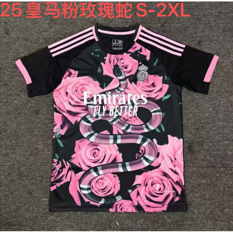 25 レアル・マドリード ピンク・ローズ・スネーク