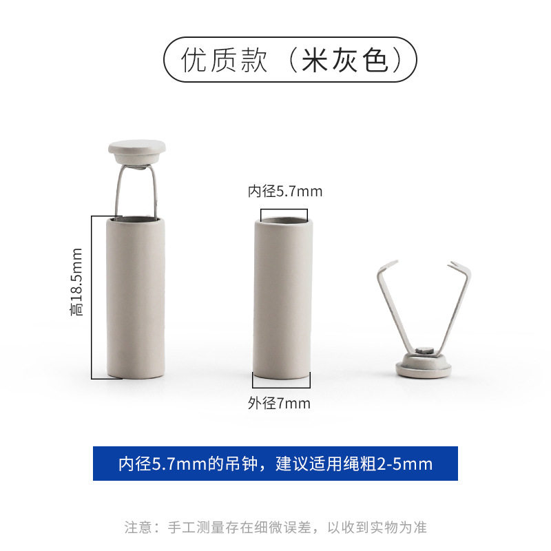 ロープ挟み時計 大（ベージュ）※ハイクオリティモデル