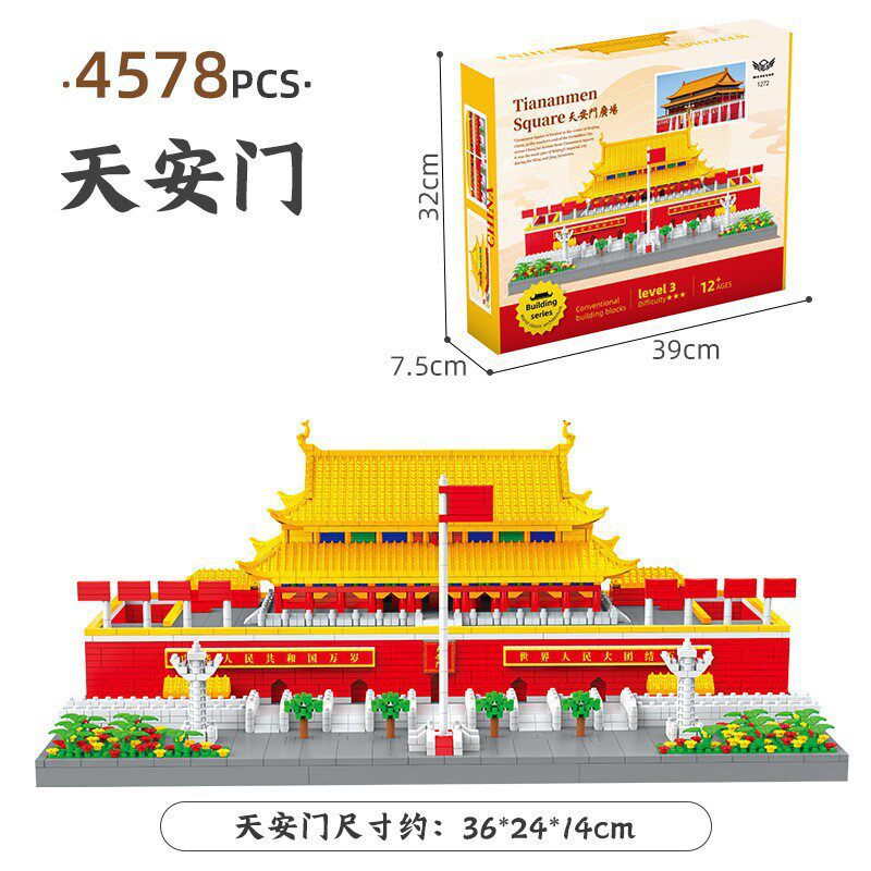 天安門3036ブロック【カラーボックス】