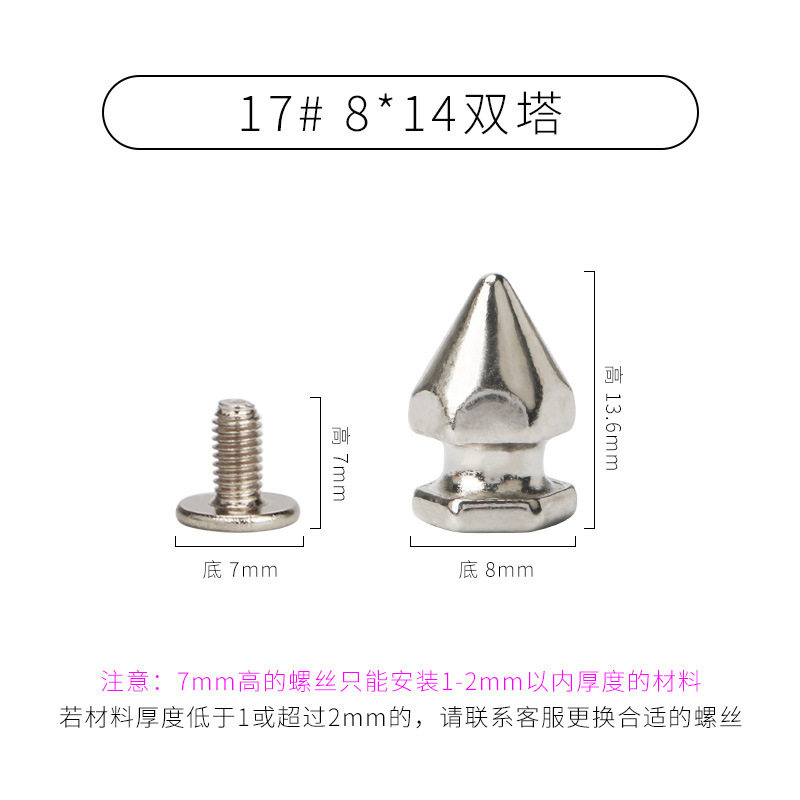 シルバー * 17 #(六角タワー8*14)