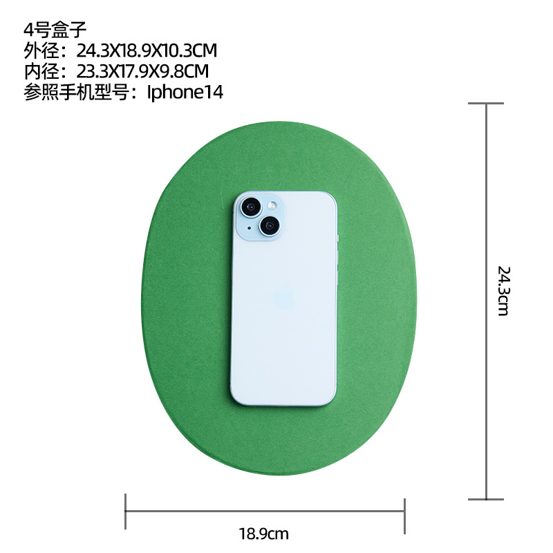 24.3*18.9 * 10.3cmグリーン; 牛革紙箱 (1200グラム)
