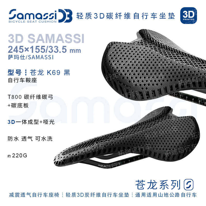 サマスクッション Canglong_K69 エルフブラック 245×155/33.5mm