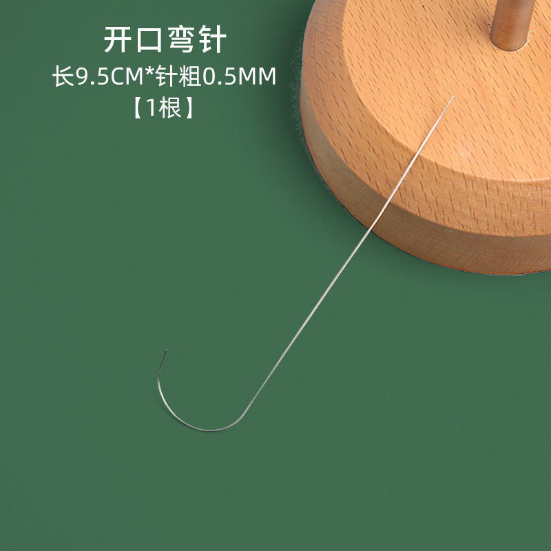 直径(0.5mm) 長さ9.5cm