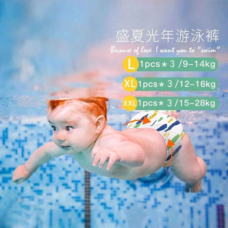 水泳パンツlコード (9-14kg)