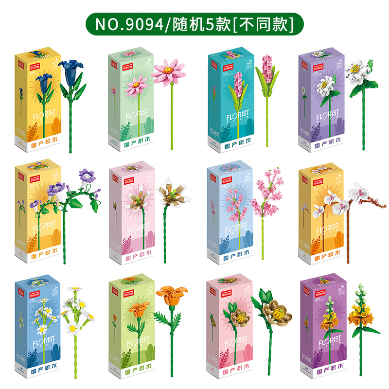 Dタイプ 積み木フラワー ランダム5箱 重複なし