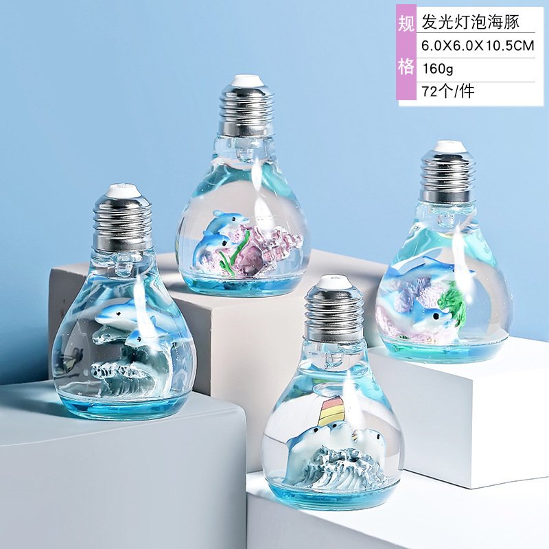 イルカ海洋電球