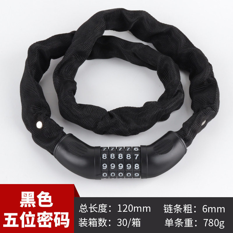 .(=´ω`=) 5桁パスワード ブラック(チェーン太さ6-長さ120CM) (=´ω`=)✦♜