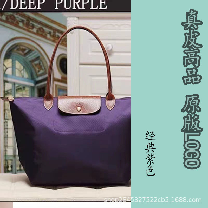 クラシックパープル