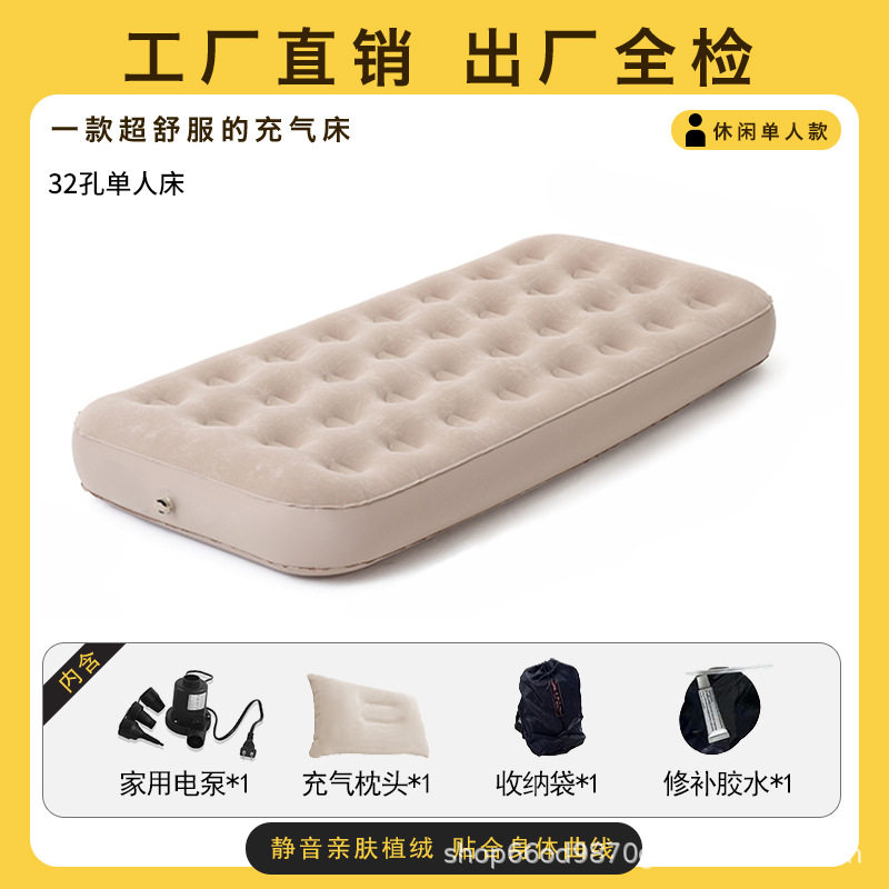 【長さ190 幅90 高さ22CM】電動ポンプパッケージ