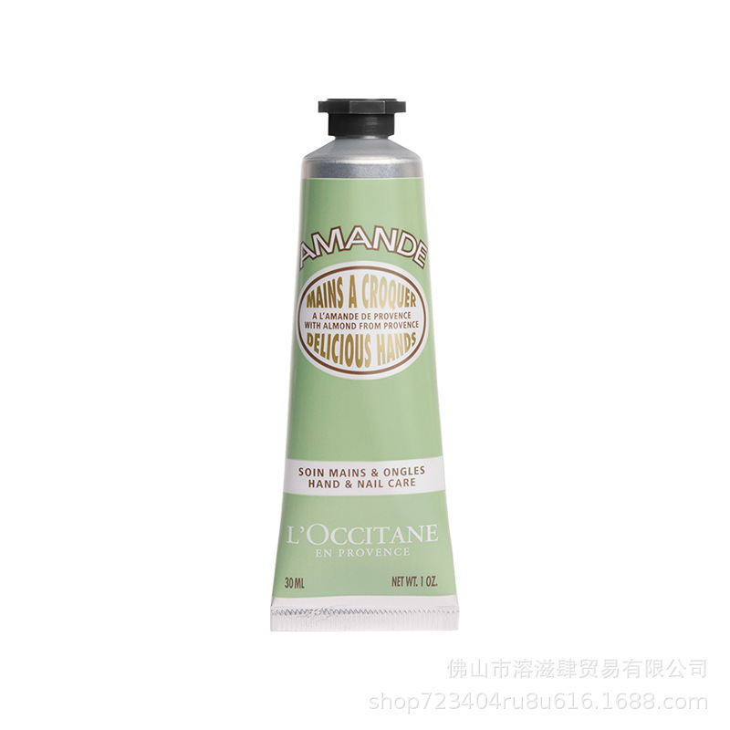 スイートアーモンド 30ml
