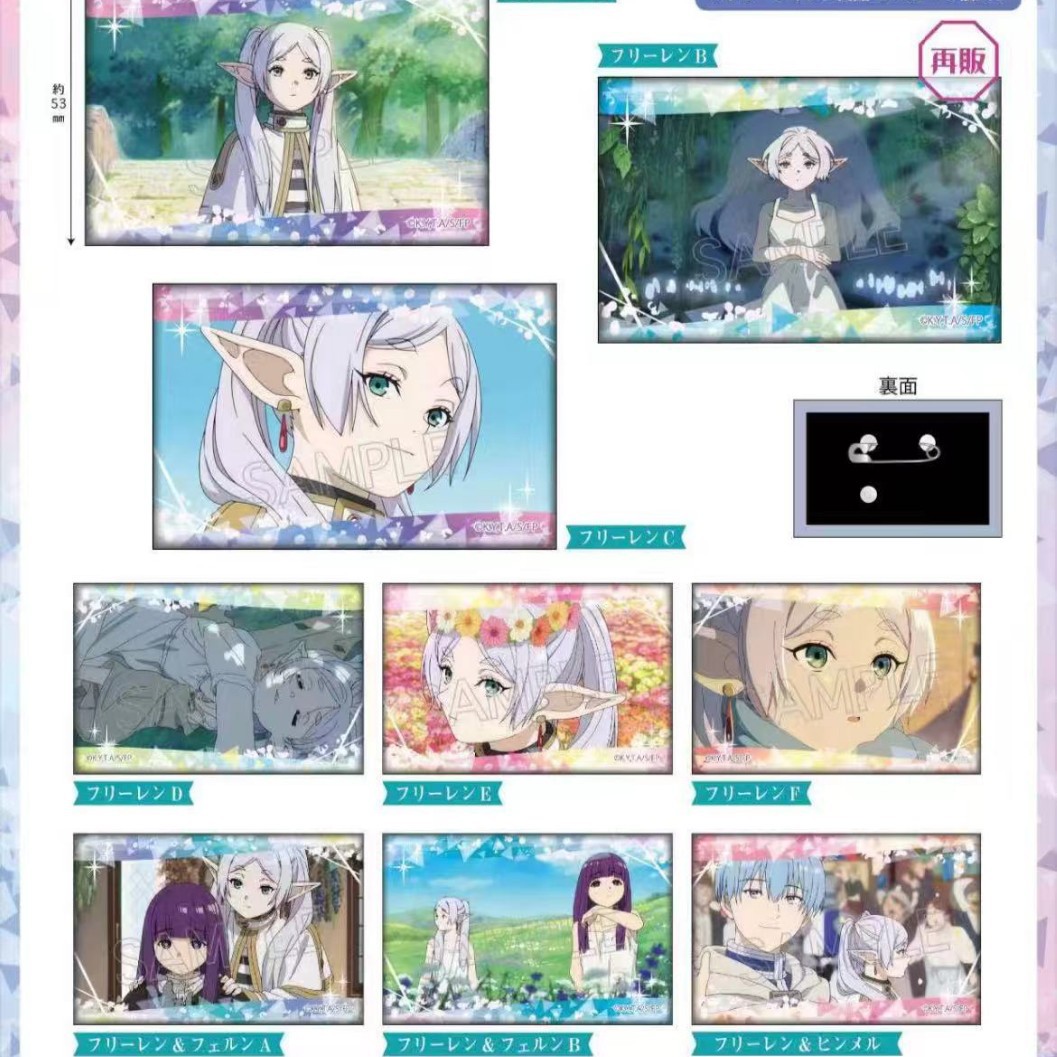 5848日谷で葬られた芙莉莲バッジブラインドケース【丸ごと9个】